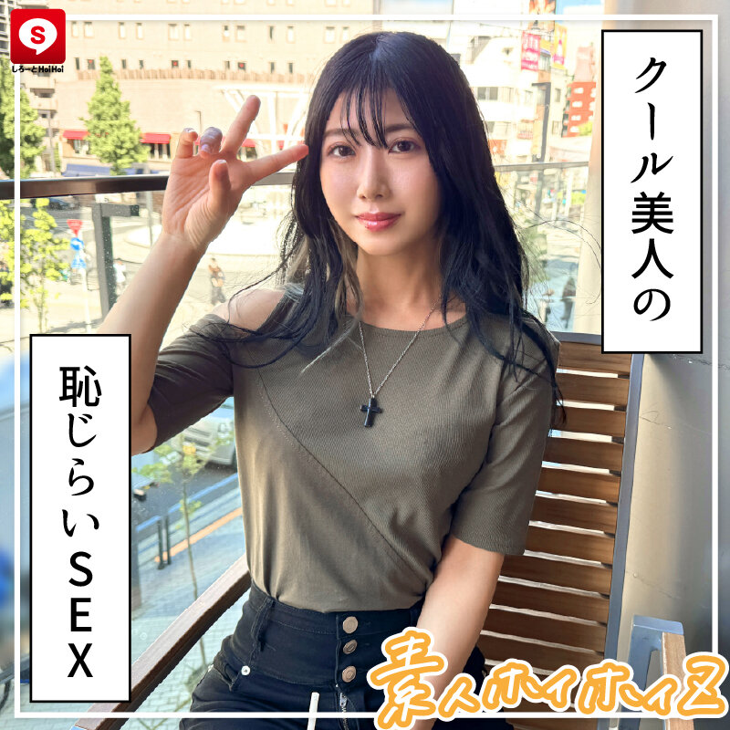 ホイホイクール7素人ホイホイZ・個人撮影・ワンナイト・マッチングアプリ・ラブホ・素人・美少女・女子大生・お姉さん・OL・ギャル・ハメ撮り・巨乳・美乳・痴女・顔射・電マ・くびれ・潮吹き・手コキ・デカチン・巨根・ドキュメンタリー