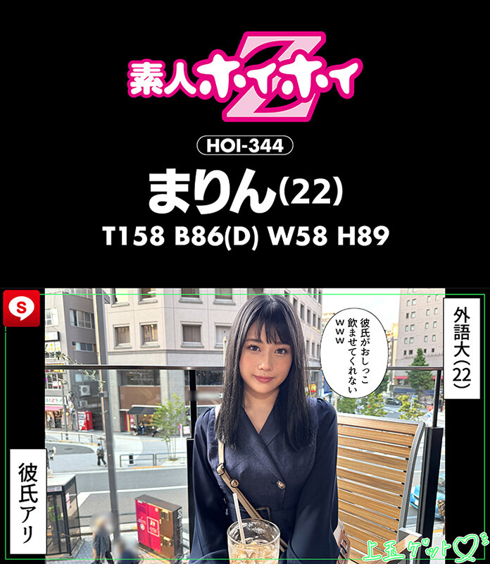 ホイホイキュート＃12素人ホイホイZ・個人撮影・ワンナイト・マッチングアプリ・ラブホ・素人・美少女・ハメ撮り・巨乳・美乳・顔射・くびれ・黒髪・清楚・潮吹き・電マ・照れ屋・インドア・浮気・デカチン・巨根・ドキュメンタリー