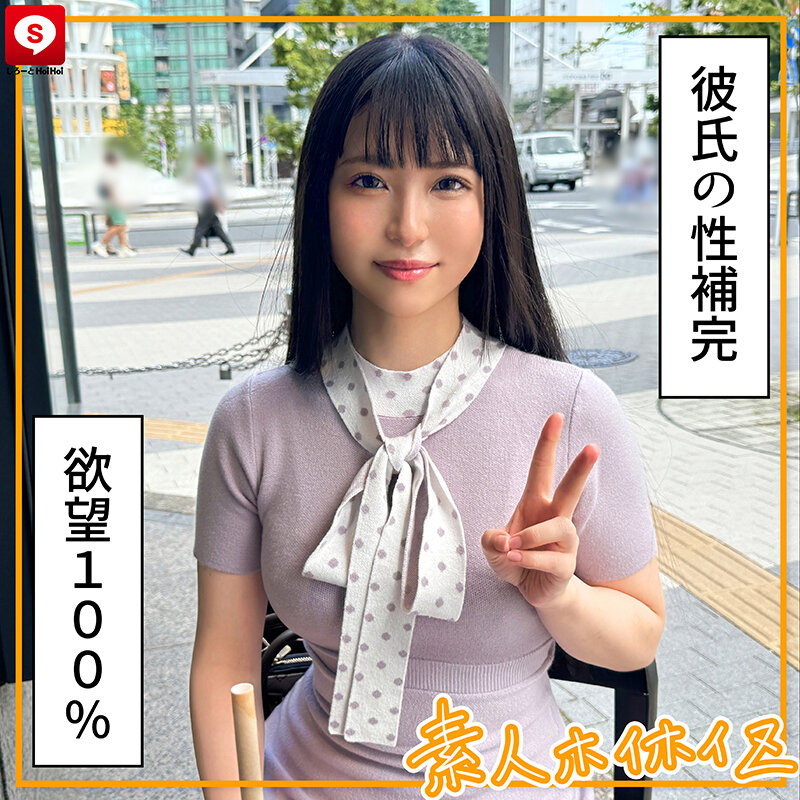 ホイホイキュート＃12素人ホイホイZ・個人撮影・ワンナイト・マッチングアプリ・ラブホ・素人・美少女・ハメ撮り・巨乳・美乳・顔射・くびれ・黒髪・清楚・潮吹き・電マ・照れ屋・インドア・浮気・デカチン・巨根・ドキュメンタリー