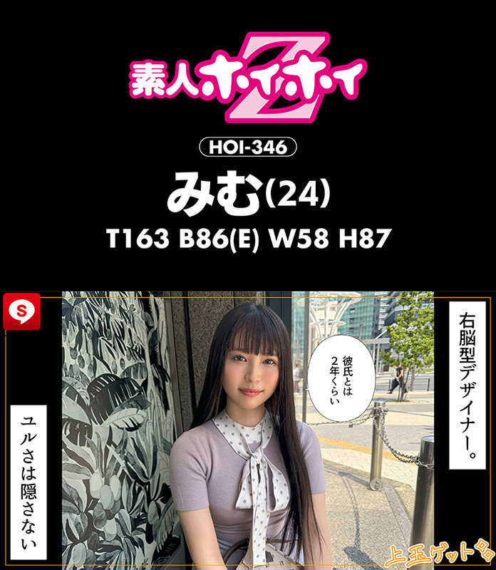ホイホイキュート＃12素人ホイホイZ・個人撮影・ワンナイト・マッチングアプリ・ラブホ・素人・美少女・ハメ撮り・巨乳・美乳・顔射・くびれ・黒髪・清楚・潮吹き・電マ・照れ屋・インドア・浮気・デカチン・巨根・ドキュメンタリー
