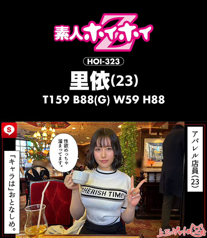ホイホイキュート＃12素人ホイホイZ・個人撮影・ワンナイト・マッチングアプリ・ラブホ・素人・美少女・ハメ撮り・巨乳・美乳・顔射・くびれ・黒髪・清楚・潮吹き・電マ・照れ屋・インドア・浮気・デカチン・巨根・ドキュメンタリー