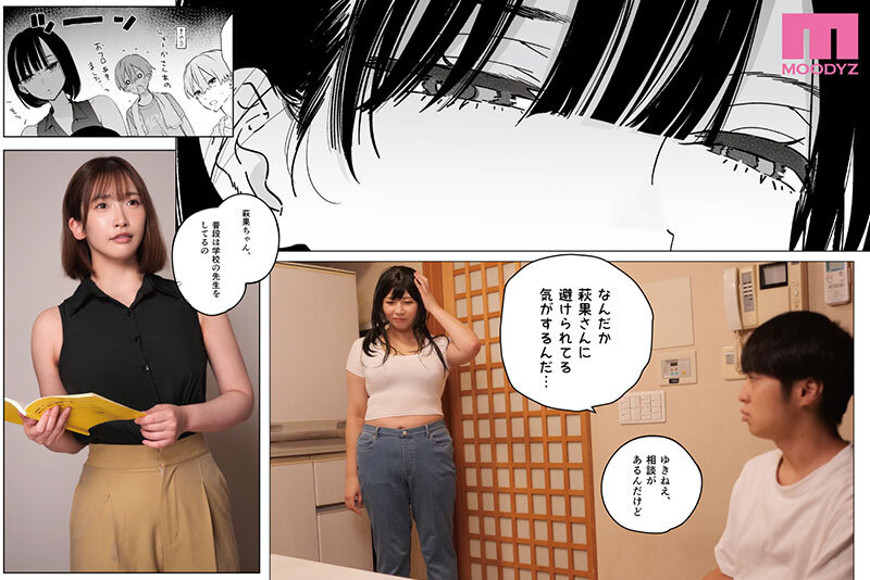実写版 ぼくの下宿性活について2 ふたりのお姉さんと生ハメ快楽漬けの日々 シリーズ累計9万部超え 原作ユズハ