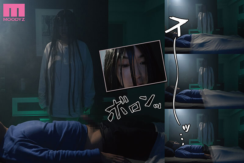 レンタル種付けおじさんゴースト-実写版- ~寺生まれの種付けおじさん、幽霊とノンストップハメ除霊~ 吉根ゆりあ