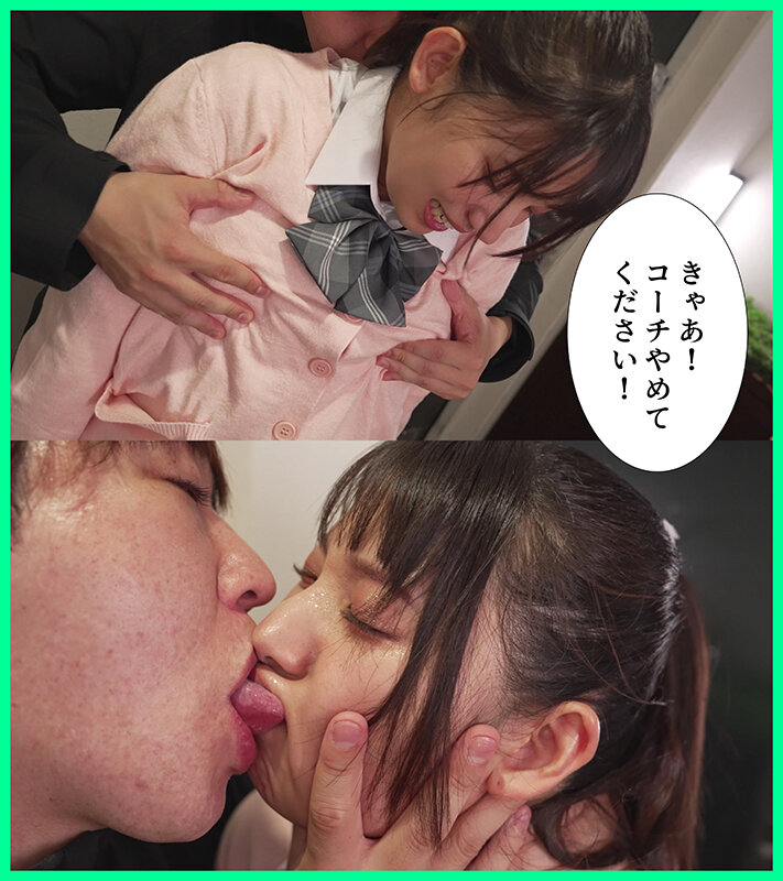 清楚でまだHしてなかった彼女が、テニス部のコーチに弱みを握られ都合のよいオナホにされていた 宇流木さらら