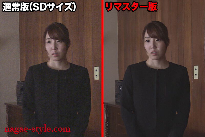 【AIリマスター版】【配信限定】償い ~つぐない~ 5本BOX完全版