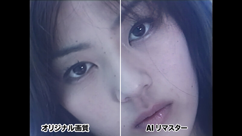 【AIリマスター版】不法侵乳5 可愛あずさ