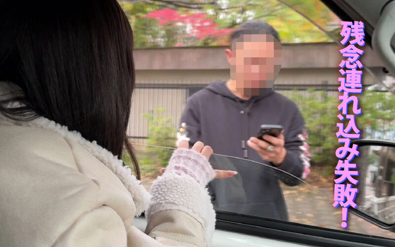 ヤリマンワゴンが行く!!ハプニング ア ゴーゴー!!藍芽みずきとリズの珍道中 手淫の女神が誘う童貞救済ハニトラドライブ