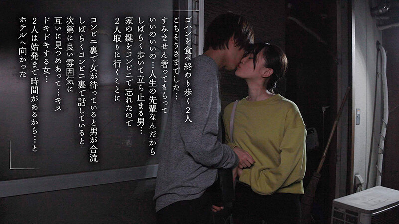 美人パートさんと客がいない3分くらいの間でも店内でインスタント不倫するコンビニ深夜バイト 有馬みずき