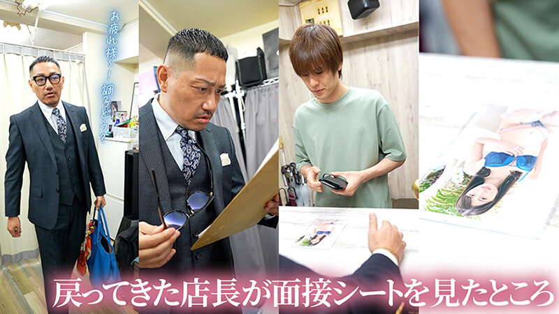 池袋ファインモーション 沙月ふみの