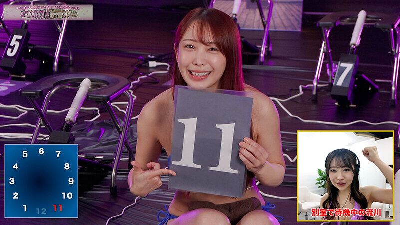 12脚のイスにピストンバイブを仕掛け合う究極の心理戦 ピストンバイブイスゲーム 決勝戦