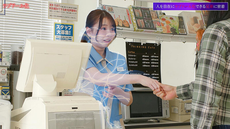 お仕事中の女を時間停止して強●交尾 自由自在にラブドール化 コンビニ店員編