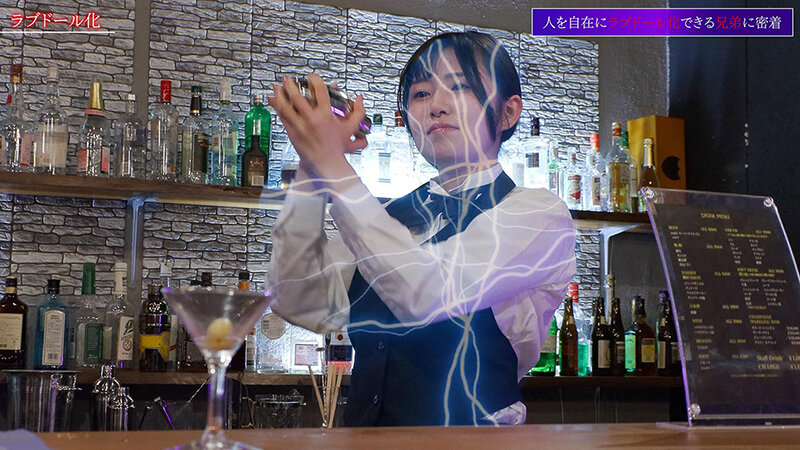 お仕事中の女を時間停止して強●交尾 自由自在にラブドール化 バーテンダー編