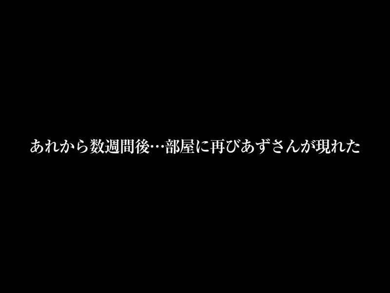 【VR】【8KVR】おとうとくんには…拒否権も決定権もないんだよ… とある日の午後…ボクは姉の友人にキスで心を奪われた 天月あず