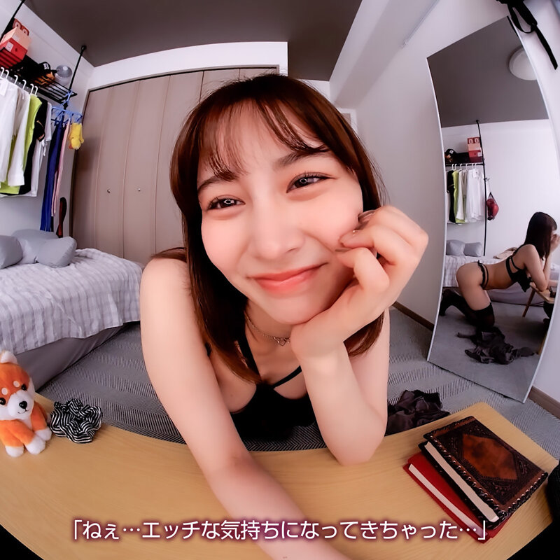 【VR】【8KVR】ヤリたい時に現れて一発ヤったら去っていく…隣のお姉さんの柔らか美乳は今日も僕の指を求めてる 鳳みゆ