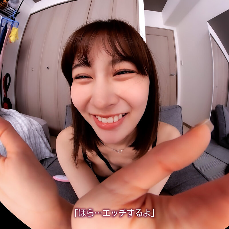 【VR】【8KVR】ヤリたい時に現れて一発ヤったら去っていく…隣のお姉さんの柔らか美乳は今日も僕の指を求めてる 鳳みゆ