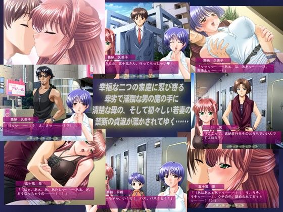 愛慾のエプロン