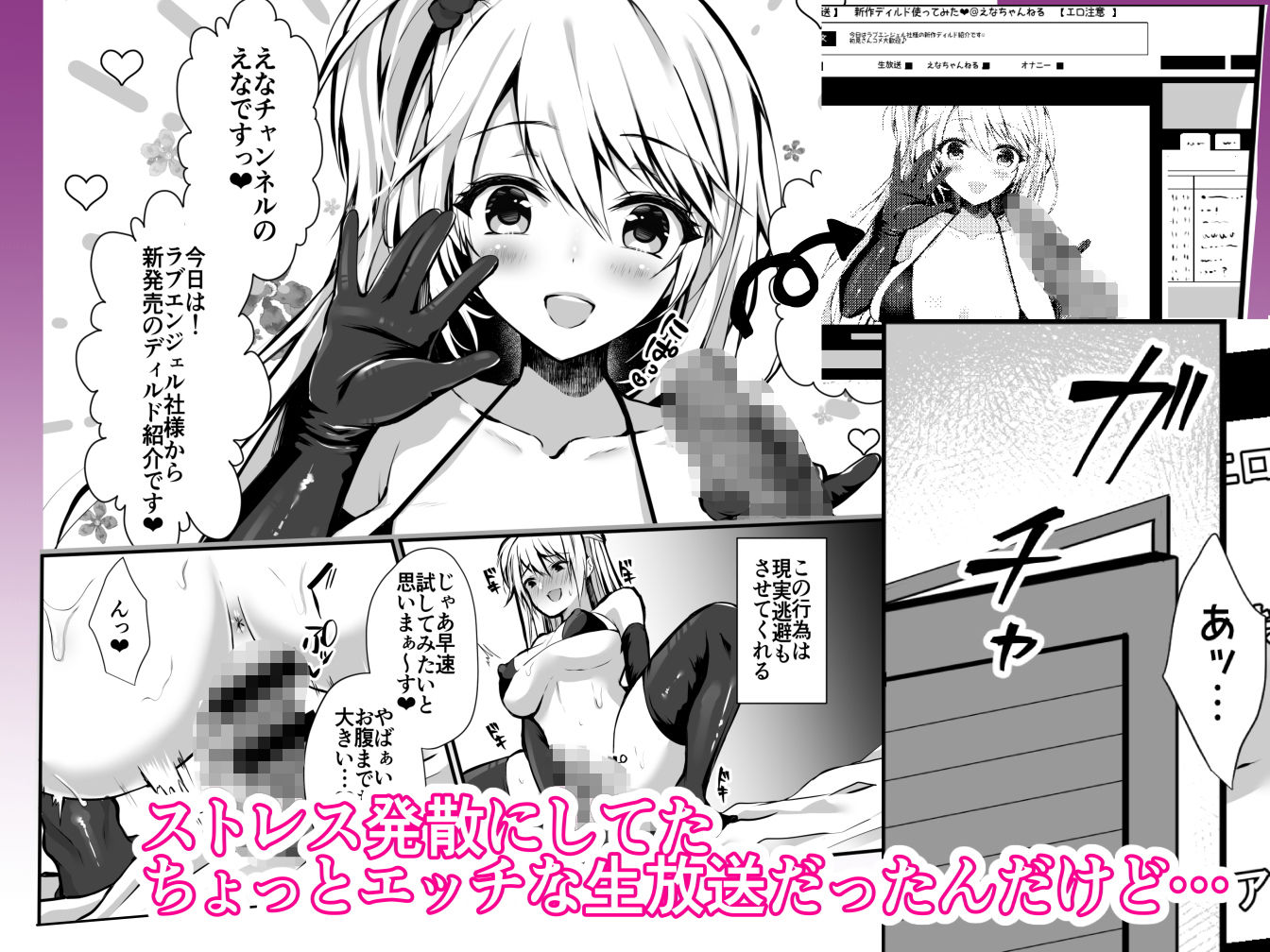 秘密1〜父娘の秘密・処女貫通家庭内調教〜