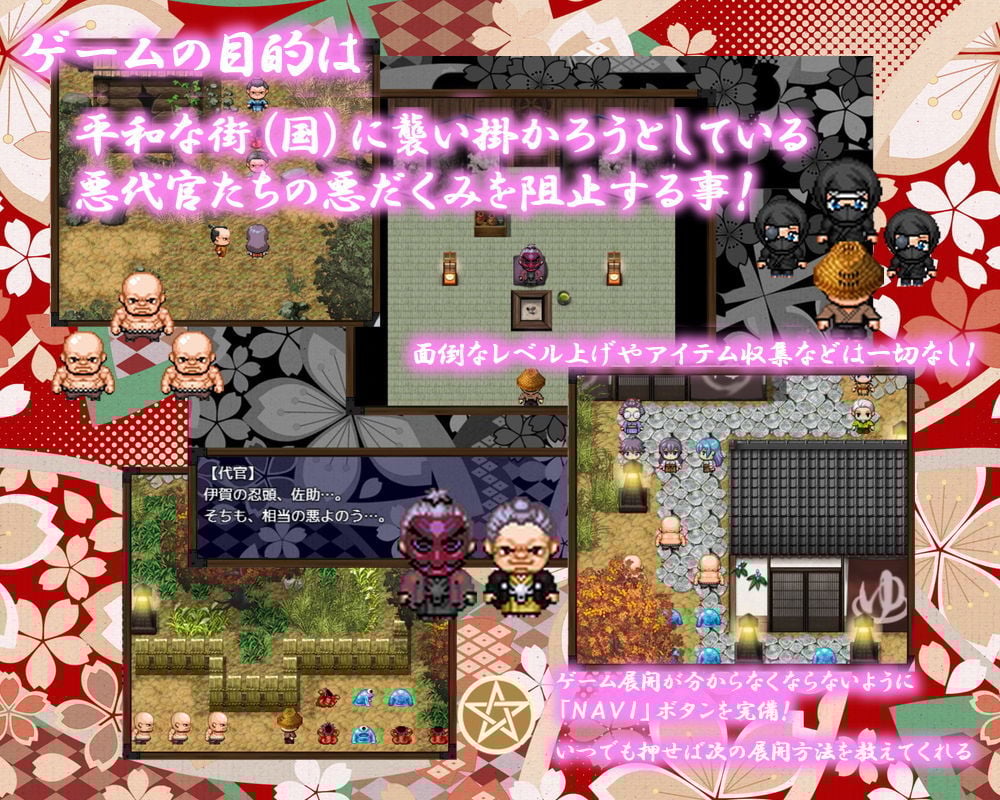 倒魔巫女 桜