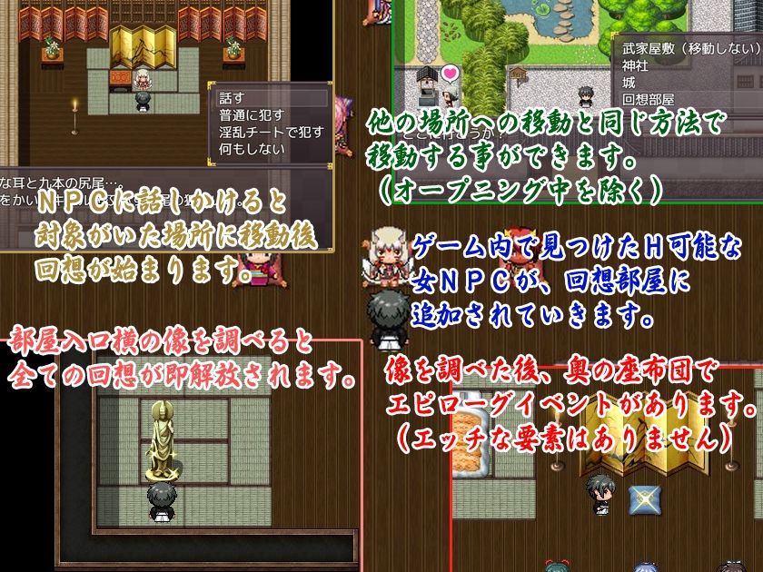 THE NPC姦 和 〜廃ゲーマーだった俺…(以下略)〜