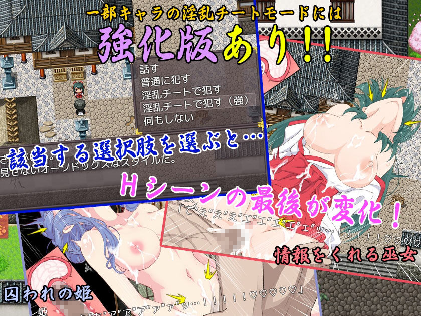 THE NPC姦 和 〜廃ゲーマーだった俺…(以下略)〜