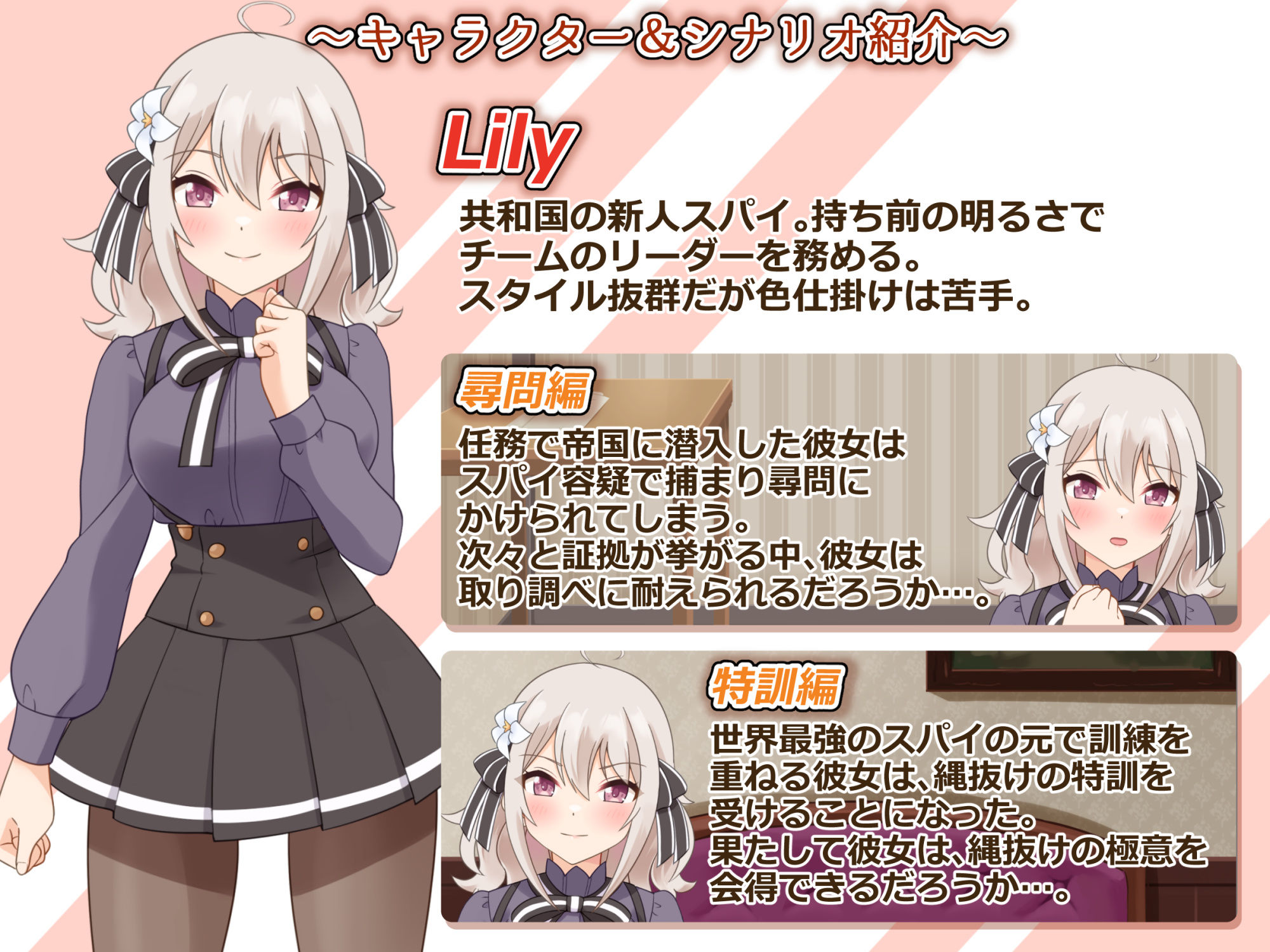 着衣緊縛SLG なわのかぐら弐