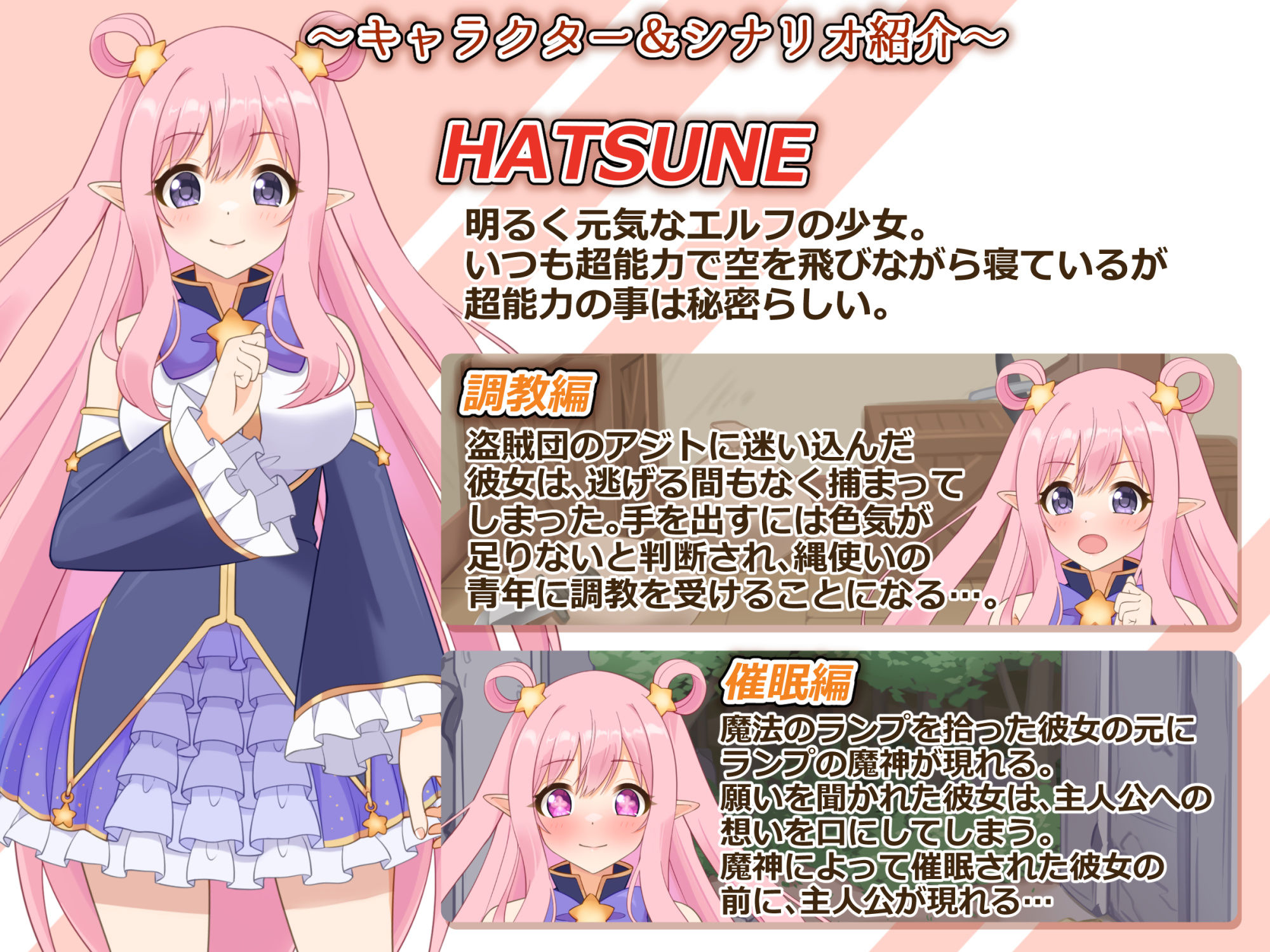 着衣緊縛SLG なわのかぐら弐