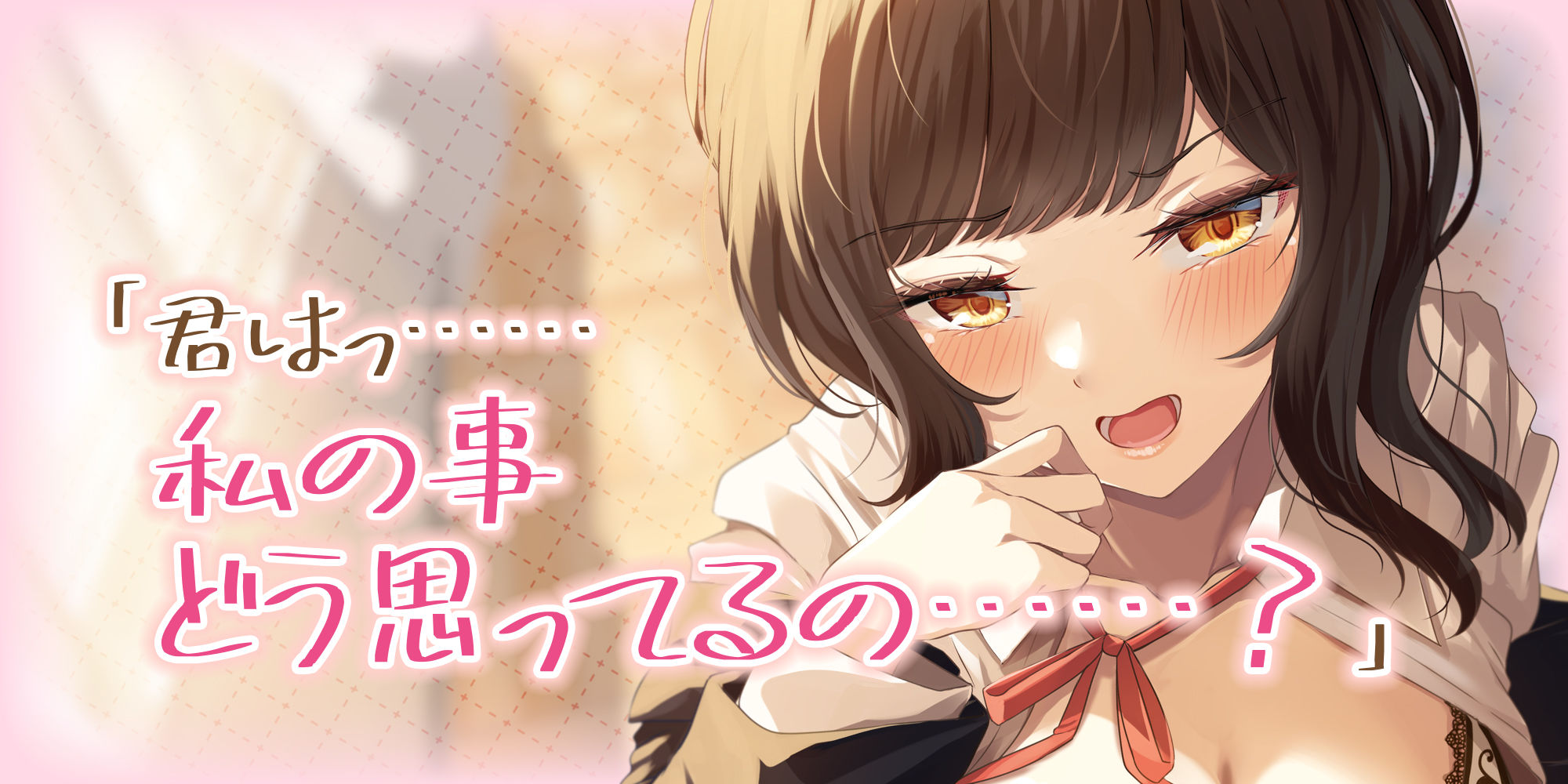 【無声囁き告白特化】この幼馴染、なんでえっちな催●だけ効いたフリしてくれるんだ?ーずぅ〜っと無声囁きの密着いちゃ甘こそばゆ青春えっちー