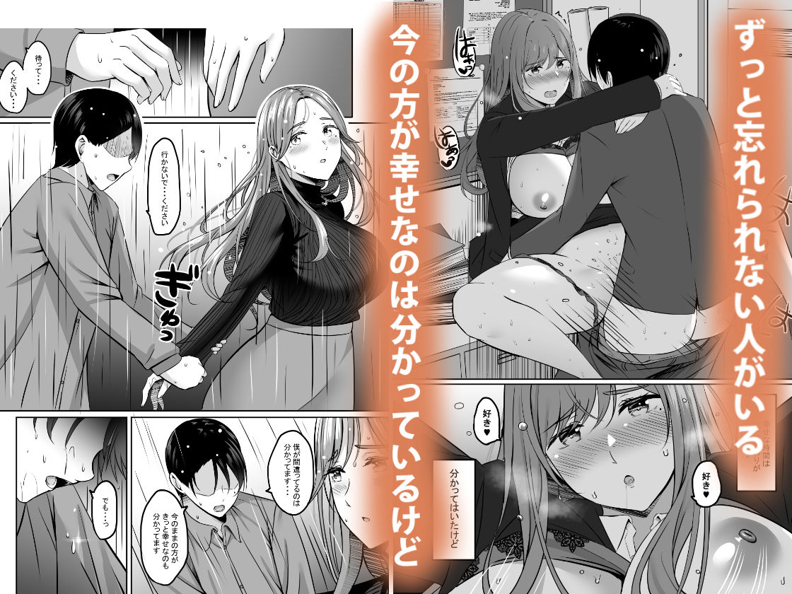 人妻と温泉でいちゃラブSEXが止められない!!