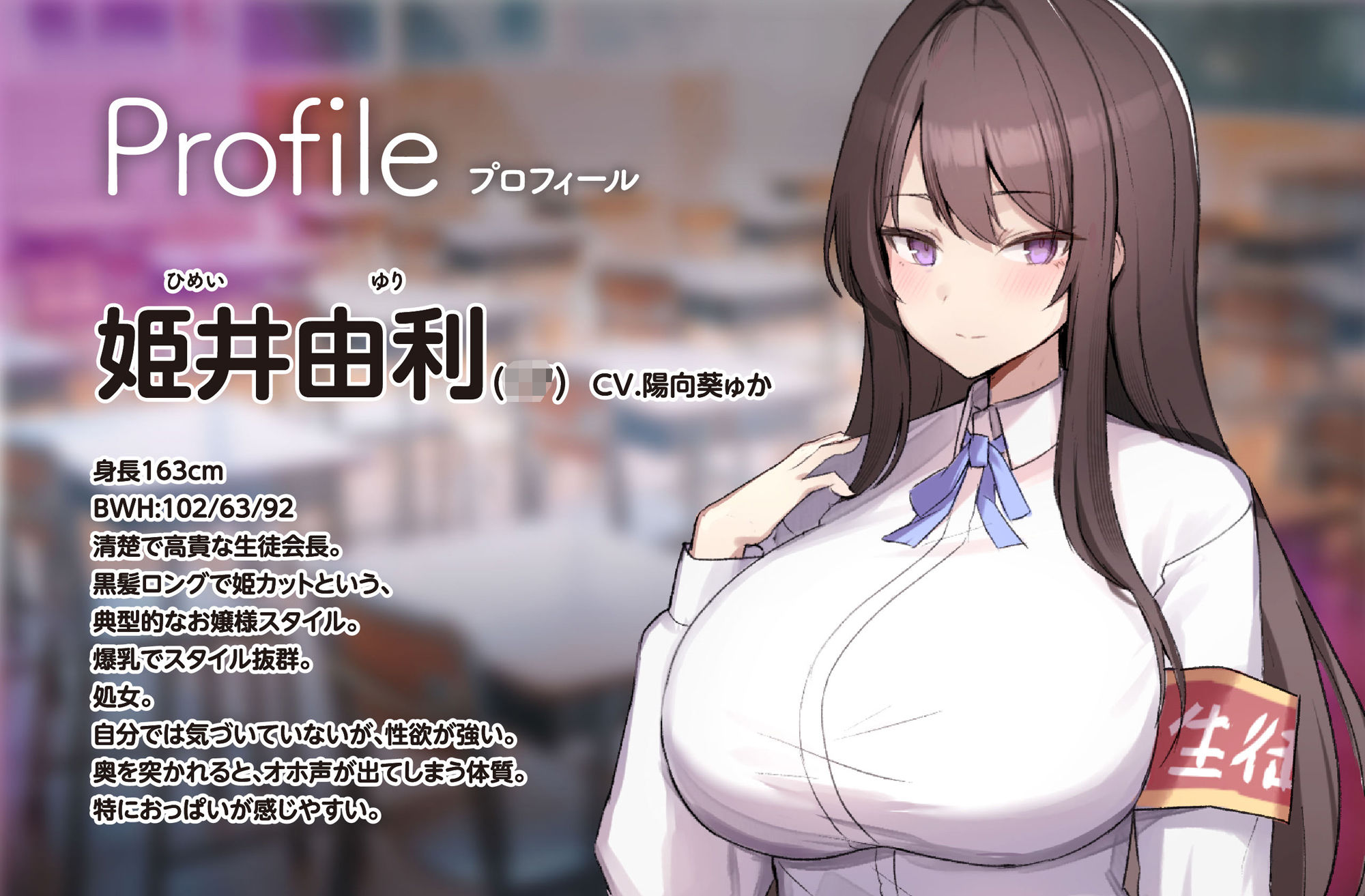 【爆乳生徒会長×下品オホ×催◯】巨乳JK学園爆乳生徒会長オホ声絶頂常識改変快楽堕ち【総再生時間2時間半越え大ボリューム！】