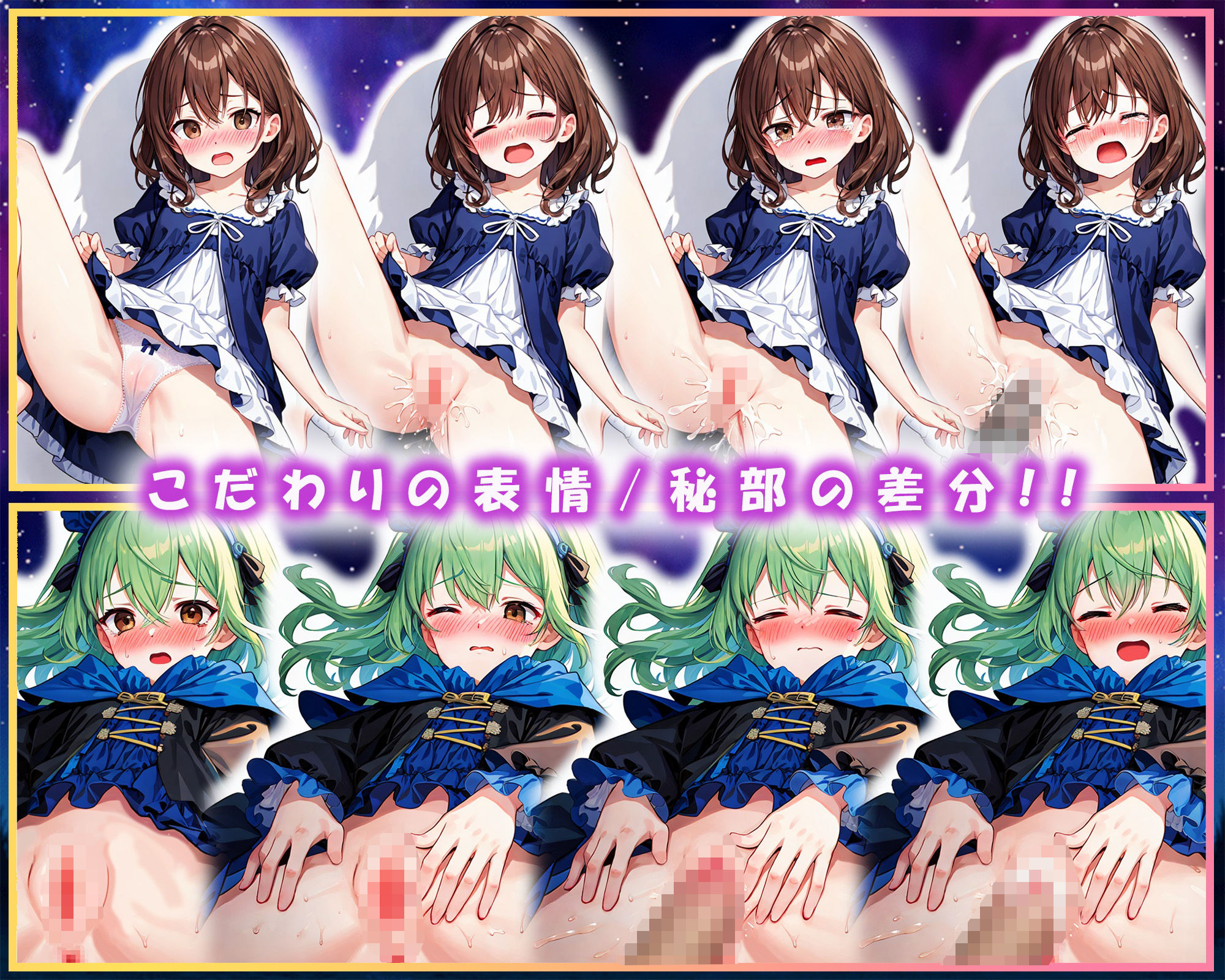 解禁の魔王〜欲望を発散しながら人類を救え！〜