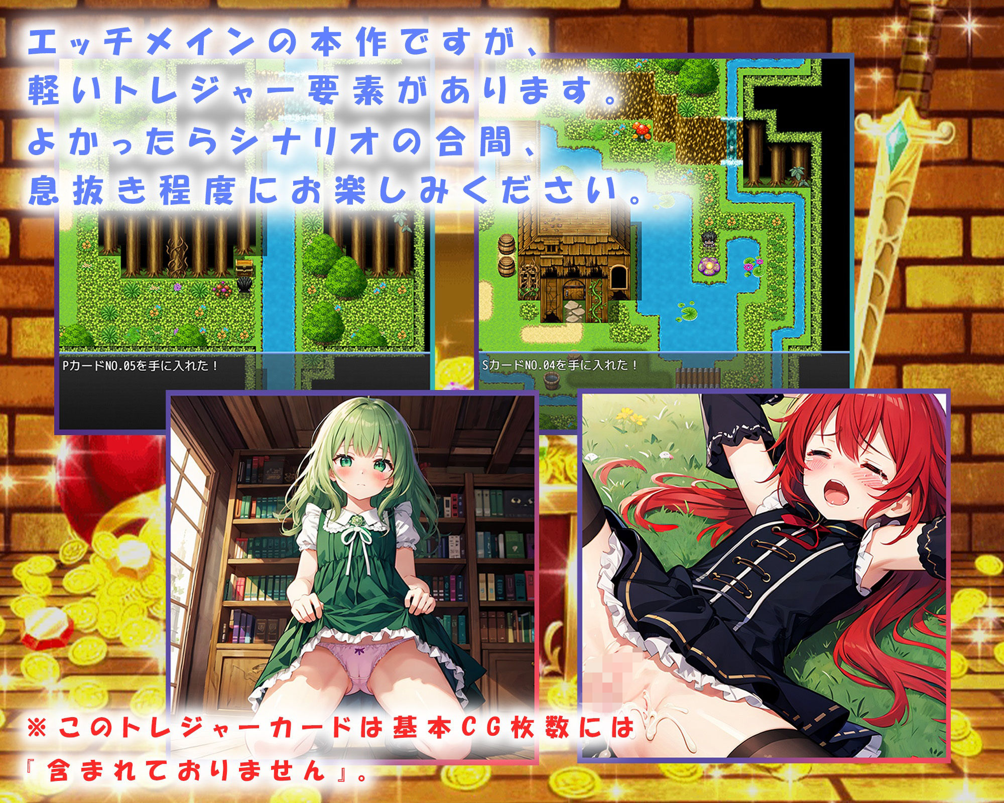 解禁の魔王〜欲望を発散しながら人類を救え！〜