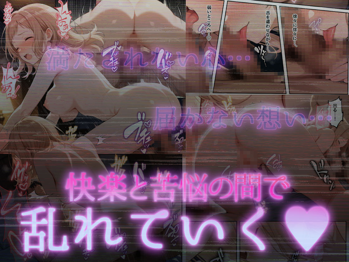 アイドルがプロデューサーと性接待の練習する話