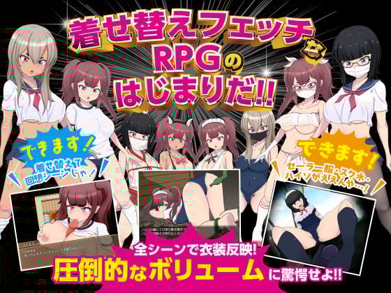 最強勇者∞転生少女 アリガチメスガチサーガEA