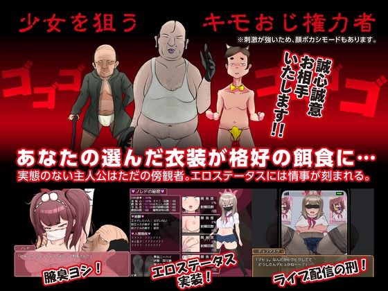 最強勇者∞転生少女 アリガチメスガチサーガEA