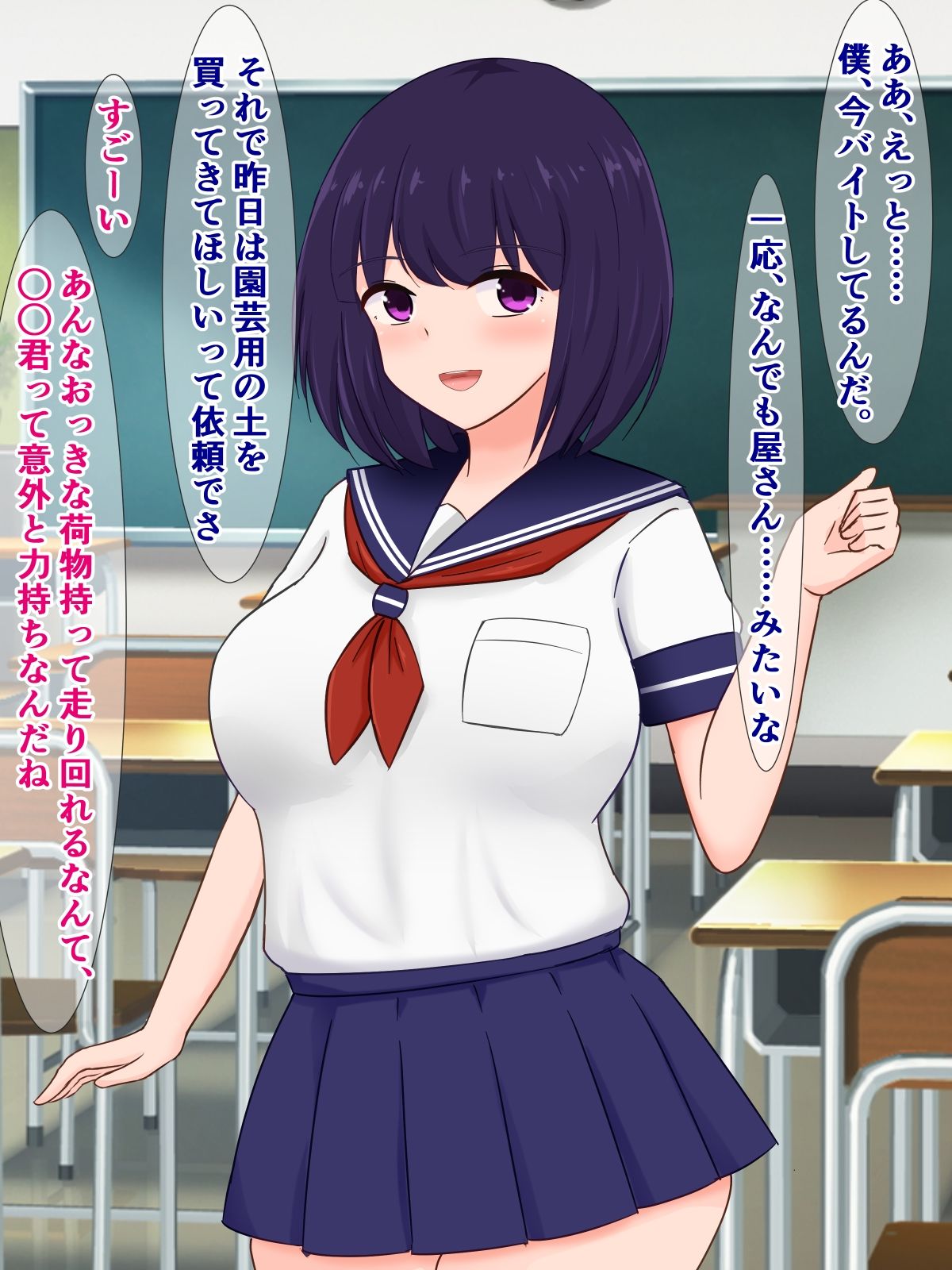 俺の同級生の清純女子が、おっさんの家でちん媚びアクメなんてキメてるわけない