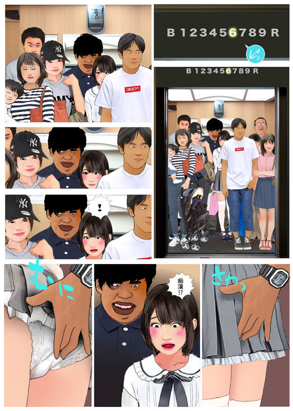 ＜漫画と朗読セット＞男の娘漫画「お兄ちゃん、女の子になりたいんでしょ？」4作品セット全99P 朗読21分