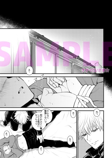 じゃじゃ馬ならし