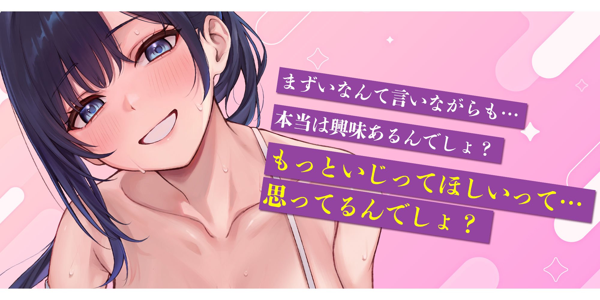 【ガン攻め】酔った義姉は杭打ちピストン魔【轟音オホ】〜イケメン女子な外面のせいで我慢しているが義弟に激ヤバ性欲を解放する〜