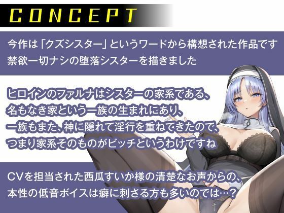 清楚と評判の高身長シスターは《喫煙×絶倫×ビッチ》の無禁欲オンナ