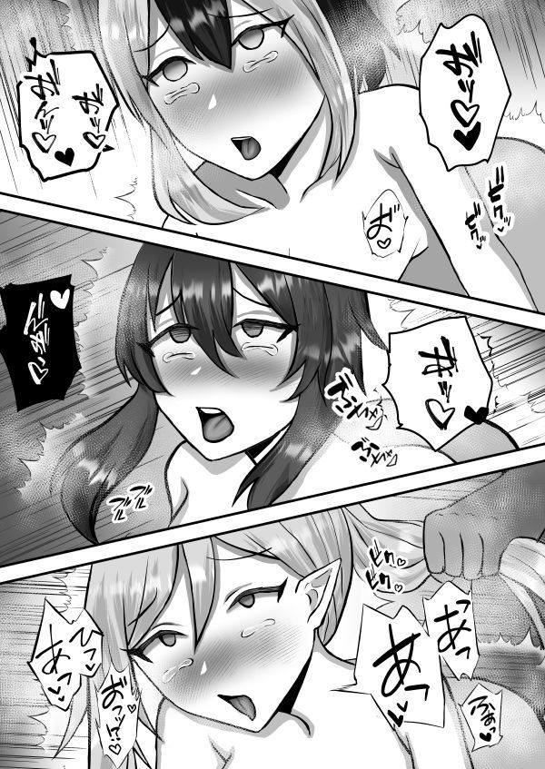 便利屋は何でもできるんだから！！