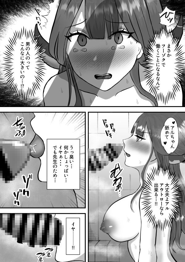 便利屋は何でもできるんだから！！