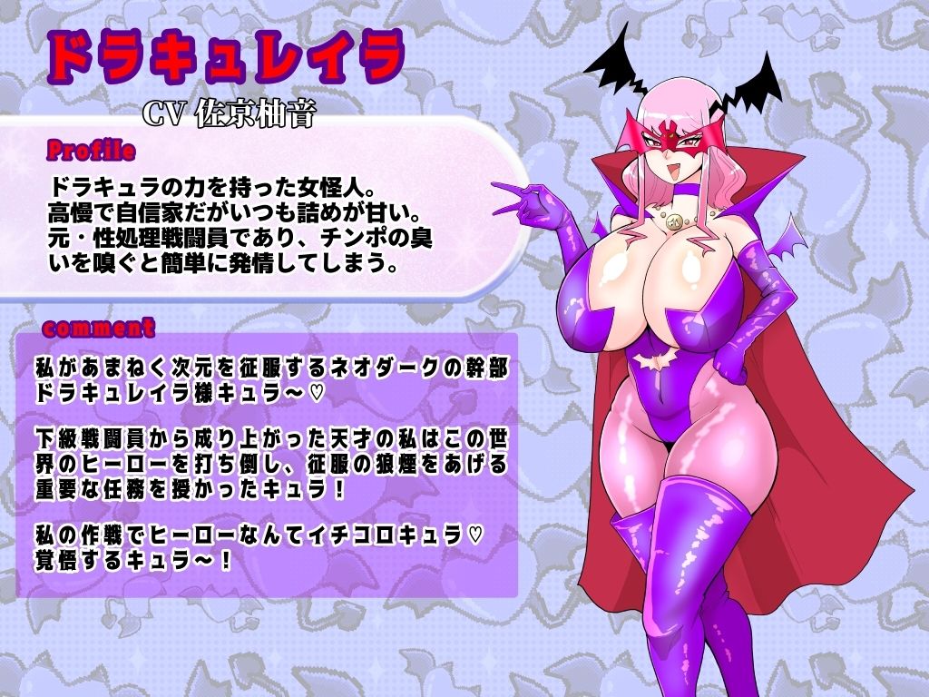 任務に失敗した悪の女幹部が組織のエッチなお仕置きでアヘオホアクメをキメて性処理戦闘員降格