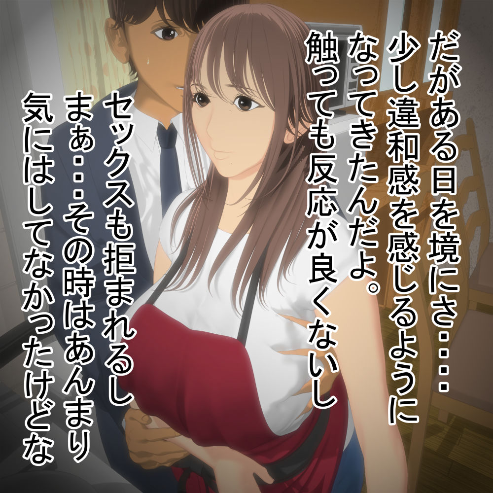 【悲報】ワイの嫁がAVに出てるんだが・・・・・