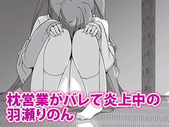 みんなのおなぺっとインフルエンサー