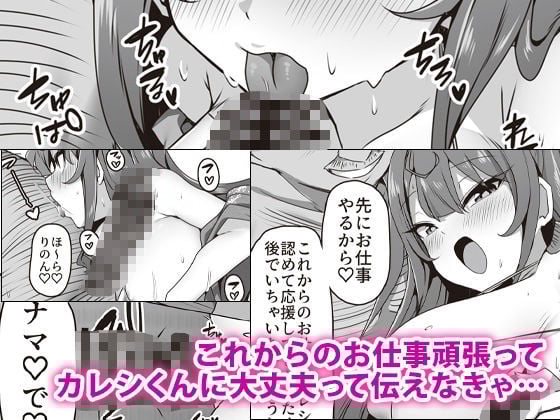 みんなのおなぺっとインフルエンサー