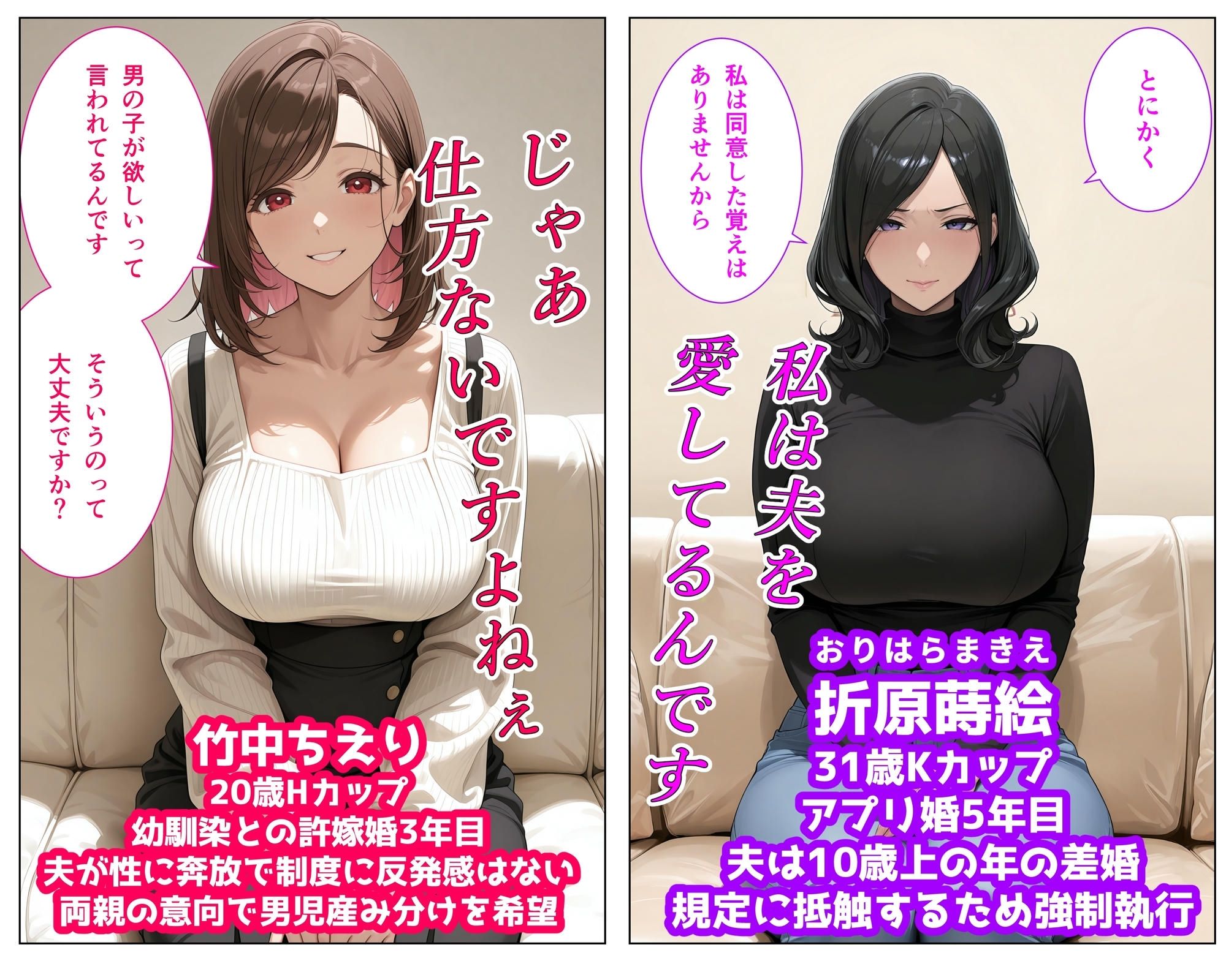 コウノトリさんの業務報告〜タネツケレポート〜