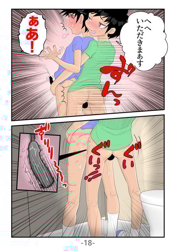 アナルをめぐるいくつかの物語