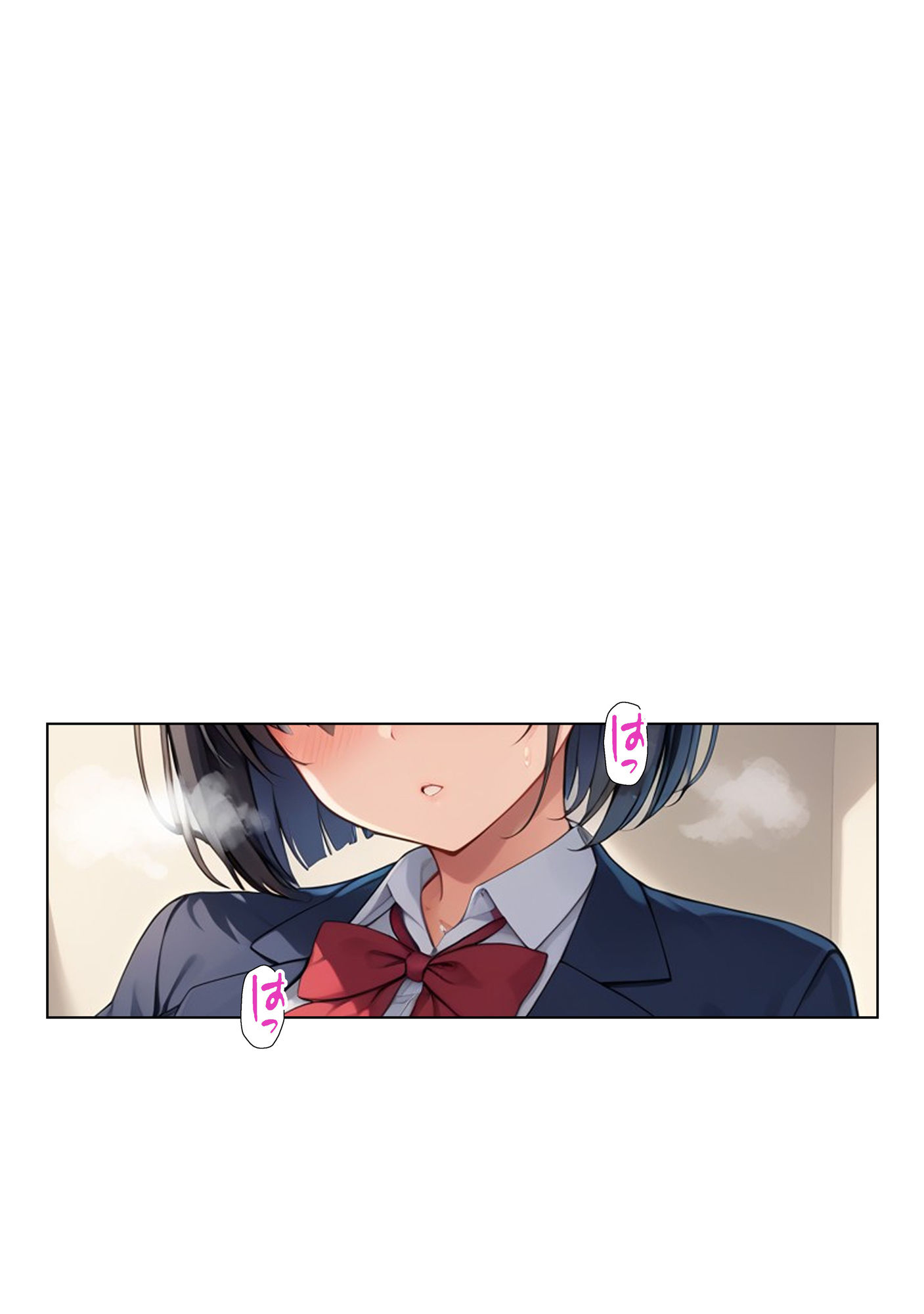 地味巨乳ちゃんの秘密の趣味