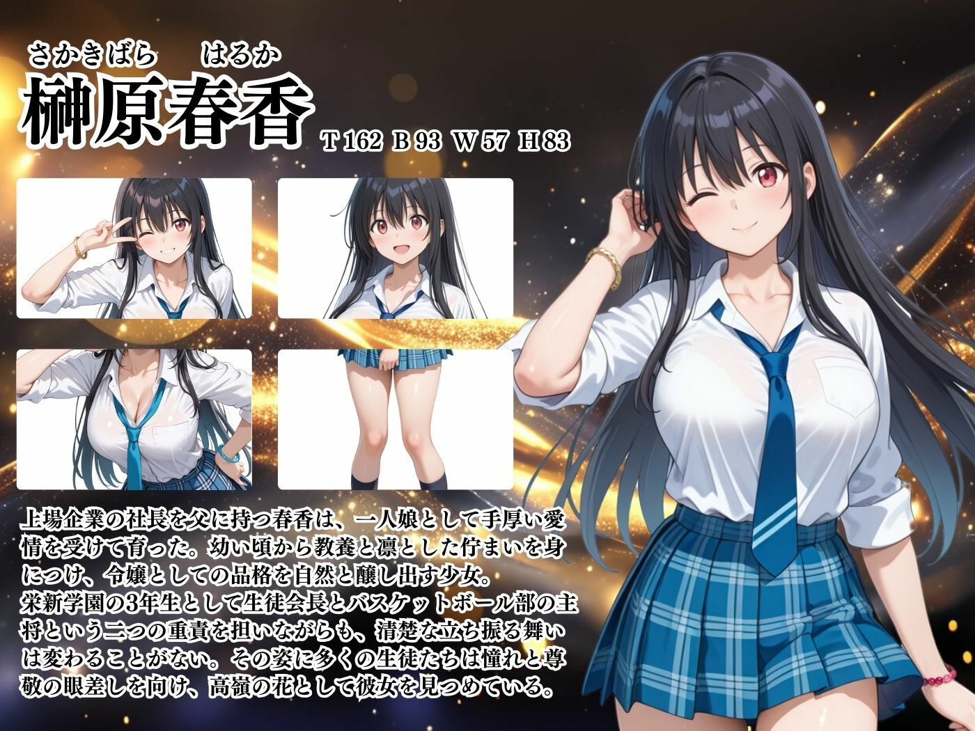 【4Kイラスト】1万3000人の生徒を抱いた校長による榊原春香への性指導（スク水編）