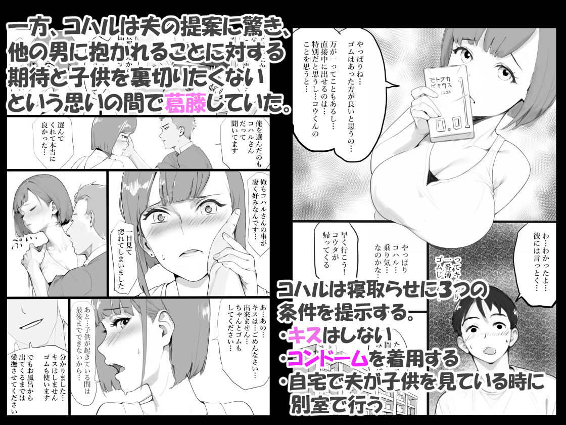 ママネトラセ
